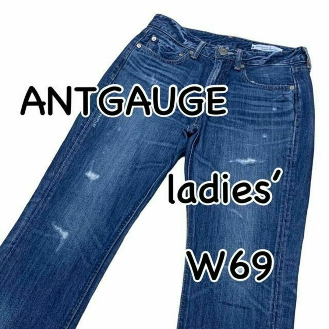 Antgauge(アントゲージ)のANTGAUGE アントゲージ ダメージ加工 リペア加工 Sサイズ表記 レディースのパンツ(デニム/ジーンズ)の商品写真