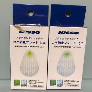 NISSO - アクアコンディショナーコケ防止プレートミニ NQS-348 2個