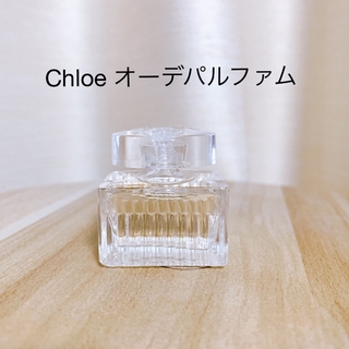 クロエ(Chloe)のChloe オーデパルファム　5ml(香水(女性用))