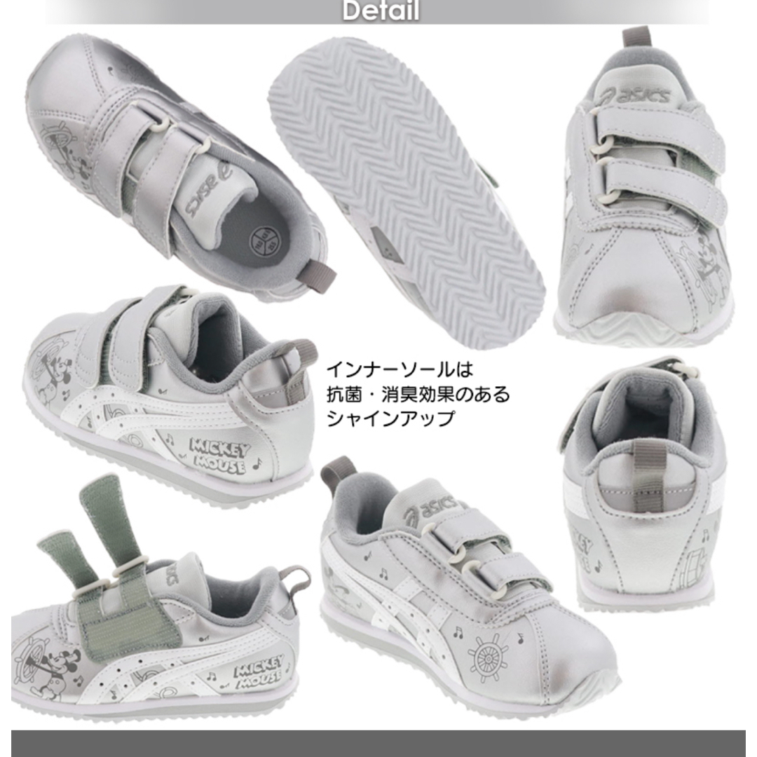 asics - ディズニー 100周年記念 キッズ スニーカー 19センチ asics - ディズニー 100周年記念 キッズ スニーカー 19センチ
