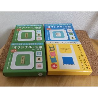 非売品 アンクルトリス ビーズクッション