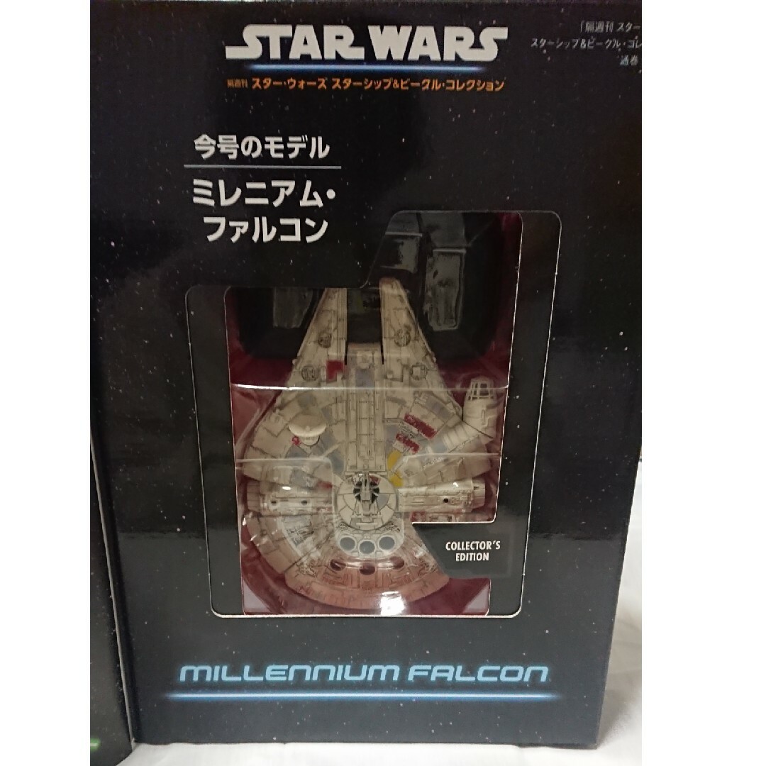 スター・ウォーズスターシップ&ビークルコレクション①・② エンタメ/ホビーのフィギュア(SF/ファンタジー/ホラー)の商品写真