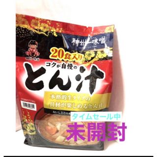 コストコ(コストコ)のコストコ 🐷豚汁 🐷20食入り    1袋     未開封(インスタント食品)