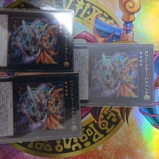 ユウギオウ(遊戯王)のエクソシスター・ミカエリス シークレット 三枚セット(シングルカード)