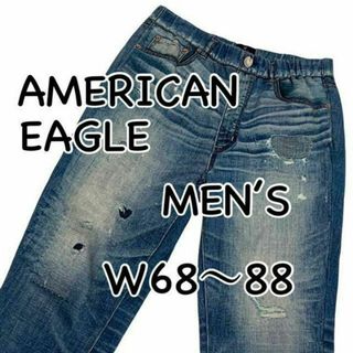 アメリカンイーグル(American Eagle)のアメリカンイーグル イージーパンツ スウェット XXSサイズ プリントパンツ(その他)