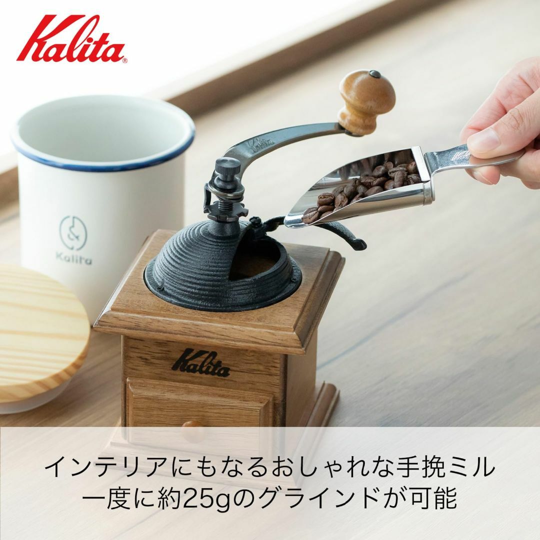 カリタ Kalita コーヒーミル 木製 手挽き 手動 ドームミル #42033 インテリア/住まい/日用品のキッチン/食器(容器)の商品写真