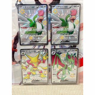 ポケモン(ポケモン)のポケモンカードまとめ売り5(シングルカード)