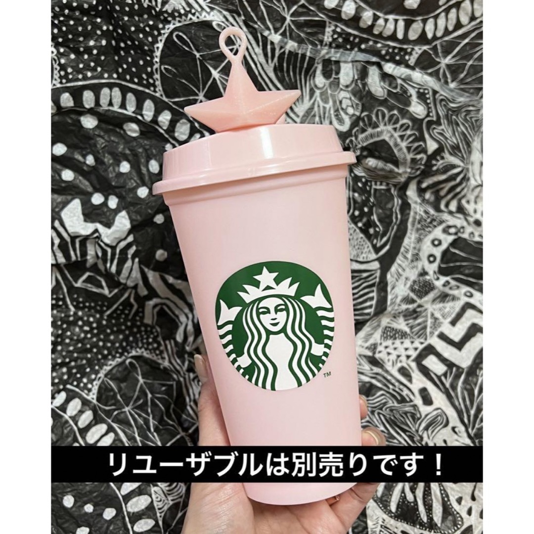 Starbucks Coffee(スターバックスコーヒー)の海外限定　スターバックス　キャップ　リユーザブルカップ　ドリンクホールキャップ インテリア/住まい/日用品のキッチン/食器(その他)の商品写真