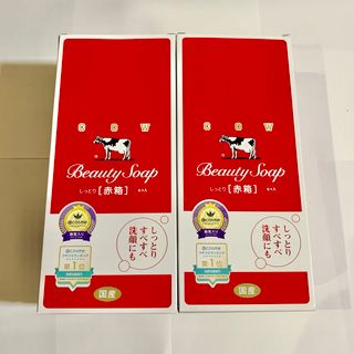 カウブランド(COW)の【牛乳石鹸 赤箱 90g×12個 】箱のまま梱包♪(ボディソープ/石鹸)