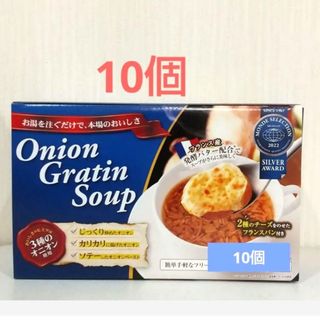 コストコ(コストコ)の【箱発送】コストコ オニオングラタンスープ 10食   フリーズドライ(インスタント食品)