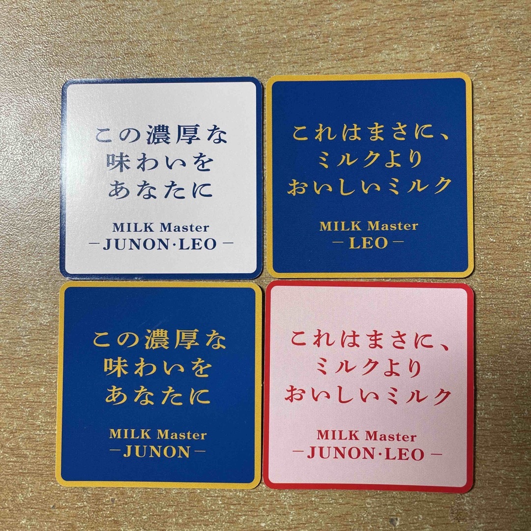UHA味覚糖(ユーハミカクトウ)の味覚糖　特恋ミルク　BE:FIRST 4枚 エンタメ/ホビーのタレントグッズ(アイドルグッズ)の商品写真