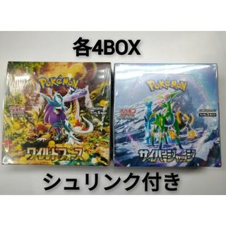 サイバージャッジ ワイルドフォース シュリンク付き 各4box サイバージャッジ ワイルドフォース シュリンク付き 各4box