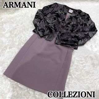 ARMANI COLLEZIONI - 最高級ライン アルマーニ コレツォーニ ワンピース セットアップ 花柄 上下