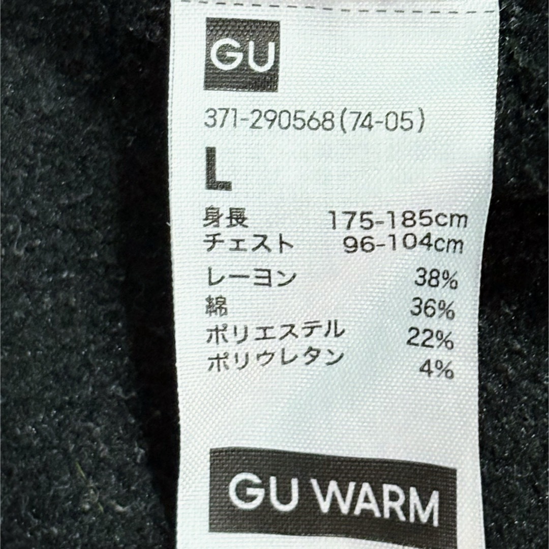 GU(ジーユー)のGU ウォームコットンブレンドVネックT 9分袖 エクストラ L メンズのトップス(Tシャツ/カットソー(七分/長袖))の商品写真