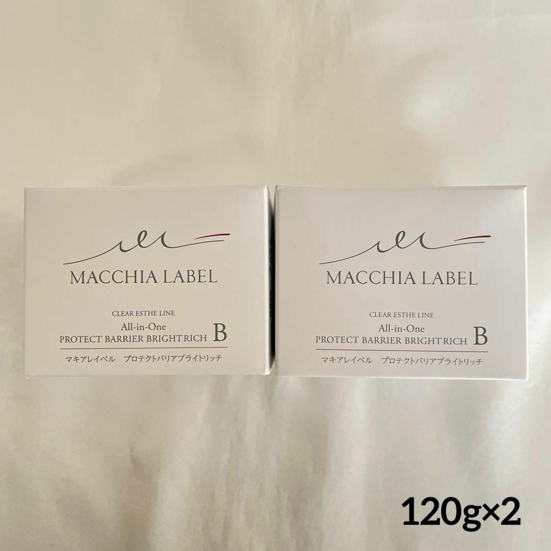 Macchia Label(マキアレイベル)のマキアレイベル　プロテクトバリアブライトリッチ　ジェルクリーム　120g×2点 コスメ/美容のスキンケア/基礎化粧品(オールインワン化粧品)の商品写真