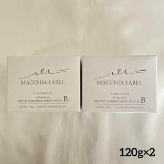 マキアレイベル(Macchia Label)のマキアレイベル　プロテクトバリアブライトリッチ　ジェルクリーム　120g×2点(オールインワン化粧品)