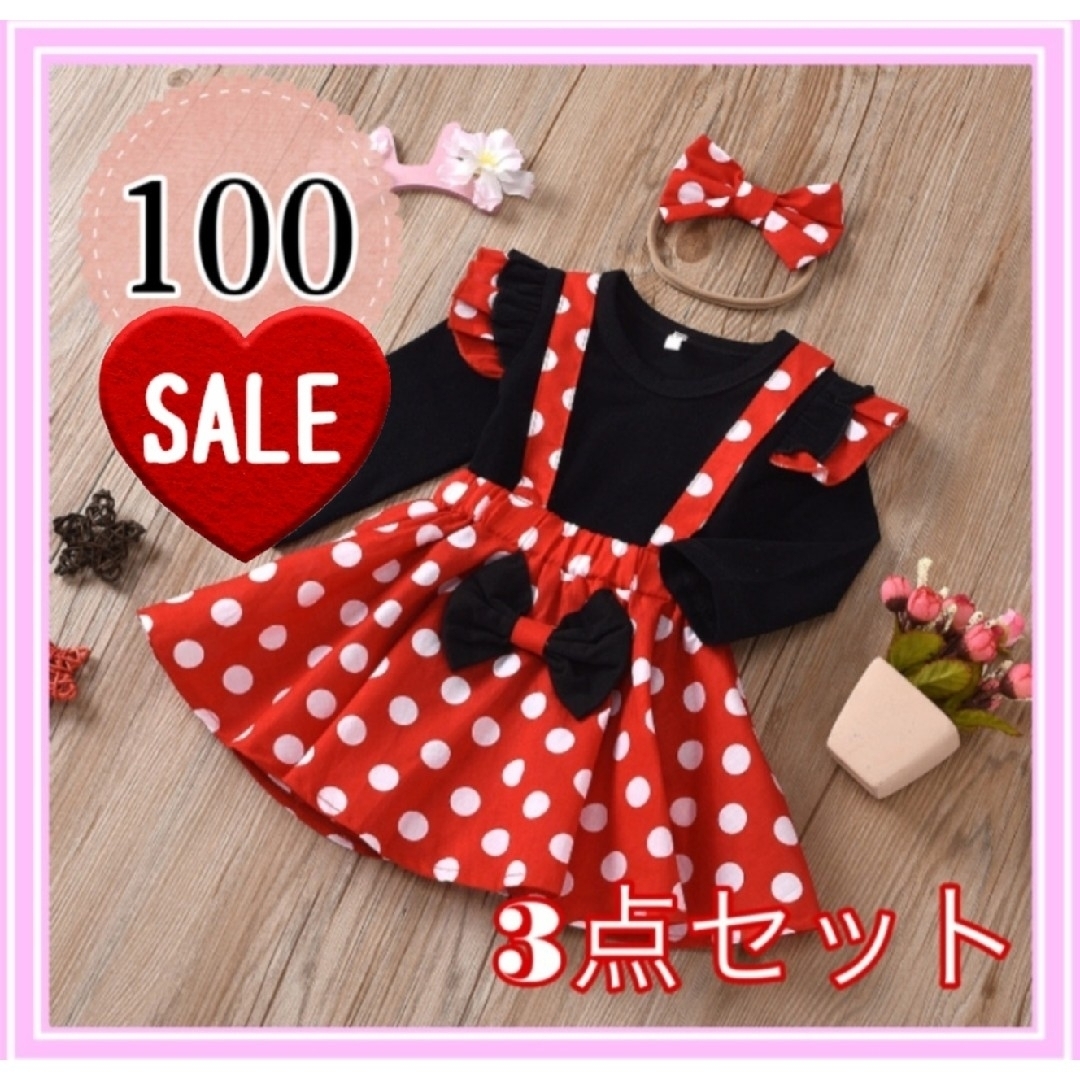 ハロウィン コスプレ 子供 100 ワンピース 子供服子ども服 ベビー服 水玉 キッズ/ベビー/マタニティのキッズ服女の子用(90cm~)(ワンピース)の商品写真