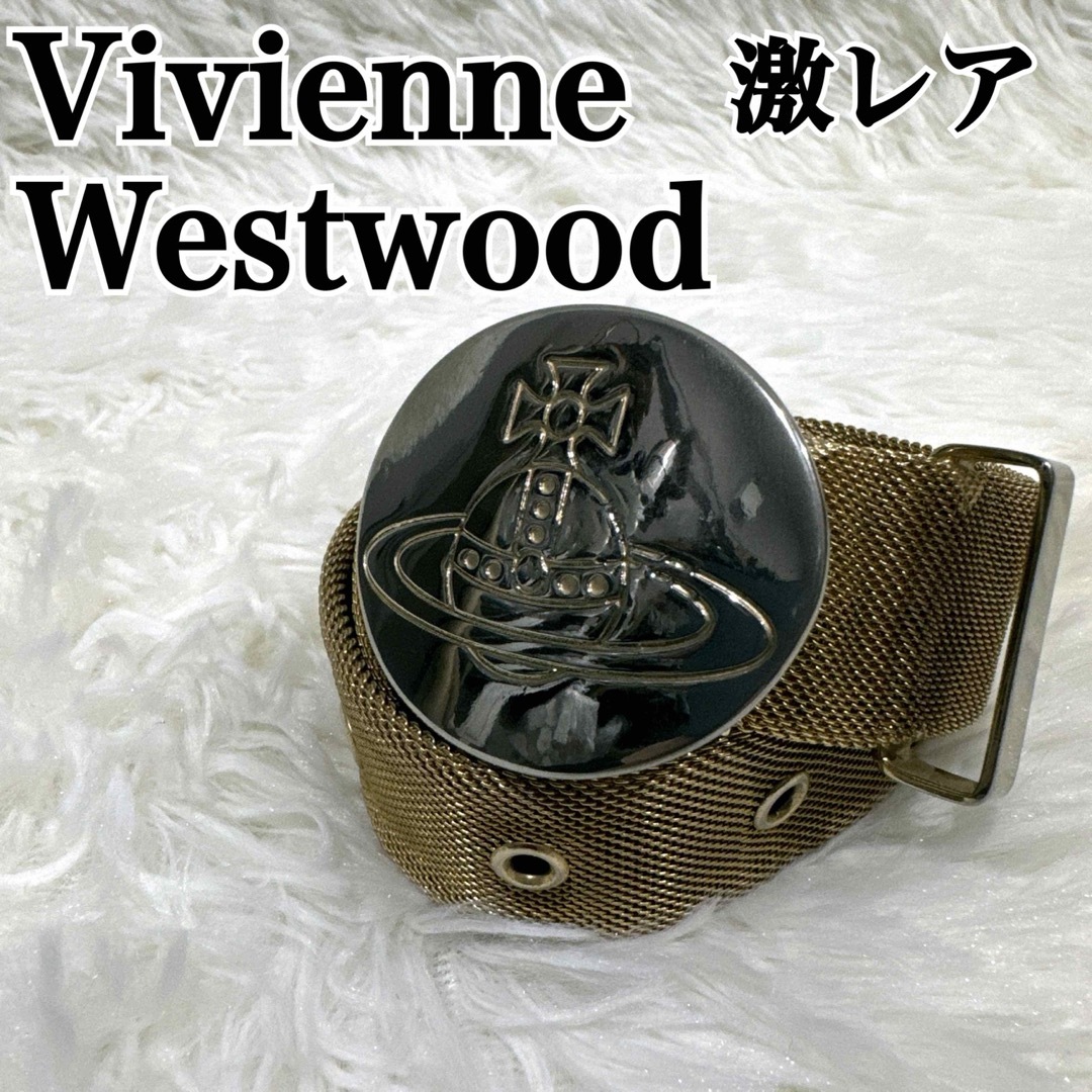 Vivienne Westwood(ヴィヴィアンウエストウッド)の✨激レア✨ヴィヴィアンウエストウッド メタル ベルト オーブ チェーン レディースのファッション小物(ベルト)の商品写真