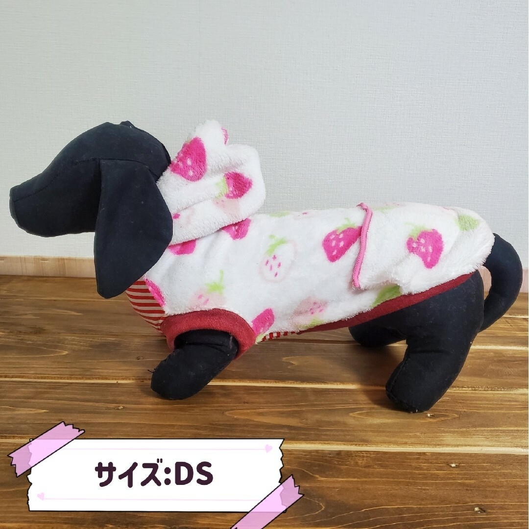 【送料無料】ハンドメイド犬服 ダックス ハンドメイドのペット(ペット服/アクセサリー)の商品写真