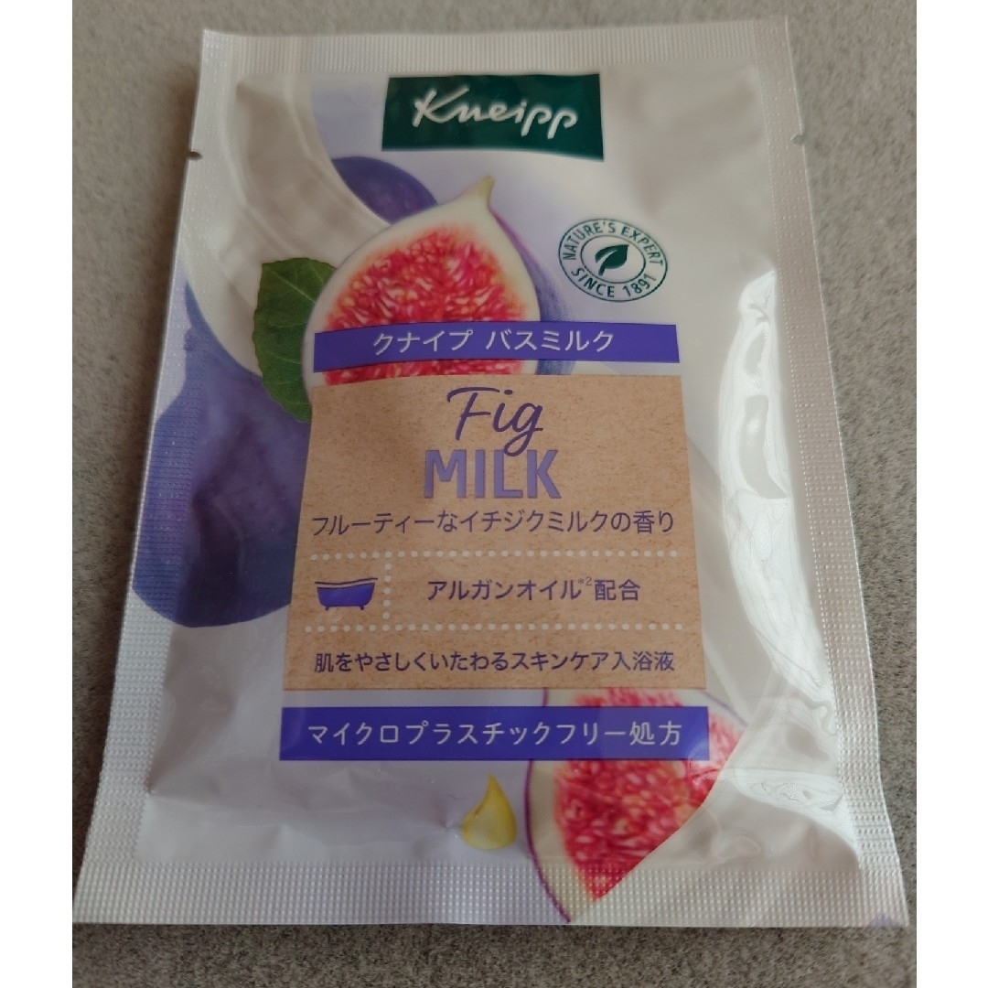 Kneipp(クナイプ)のクナイプ バスミルク【ボトル】＋【5袋】 コスメ/美容のボディケア(入浴剤/バスソルト)の商品写真