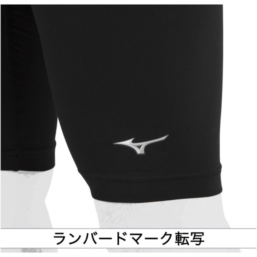 MIZUNO(ミズノ)のMIZUNO裏起毛ハーフタイツ ブラックM男女兼用/ユニセックス12JB2X84 スポーツ/アウトドアの野球(ウェア)の商品写真