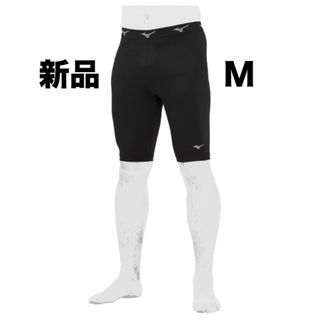 ミズノ(MIZUNO)のMIZUNO裏起毛ハーフタイツ ブラックM男女兼用/ユニセックス12JB2X84(ウェア)