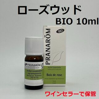 プラナロム(PRANAROM)のプラナロム ローズウッド BIO 10ml 精油 PRANAROM(エッセンシャルオイル（精油）)