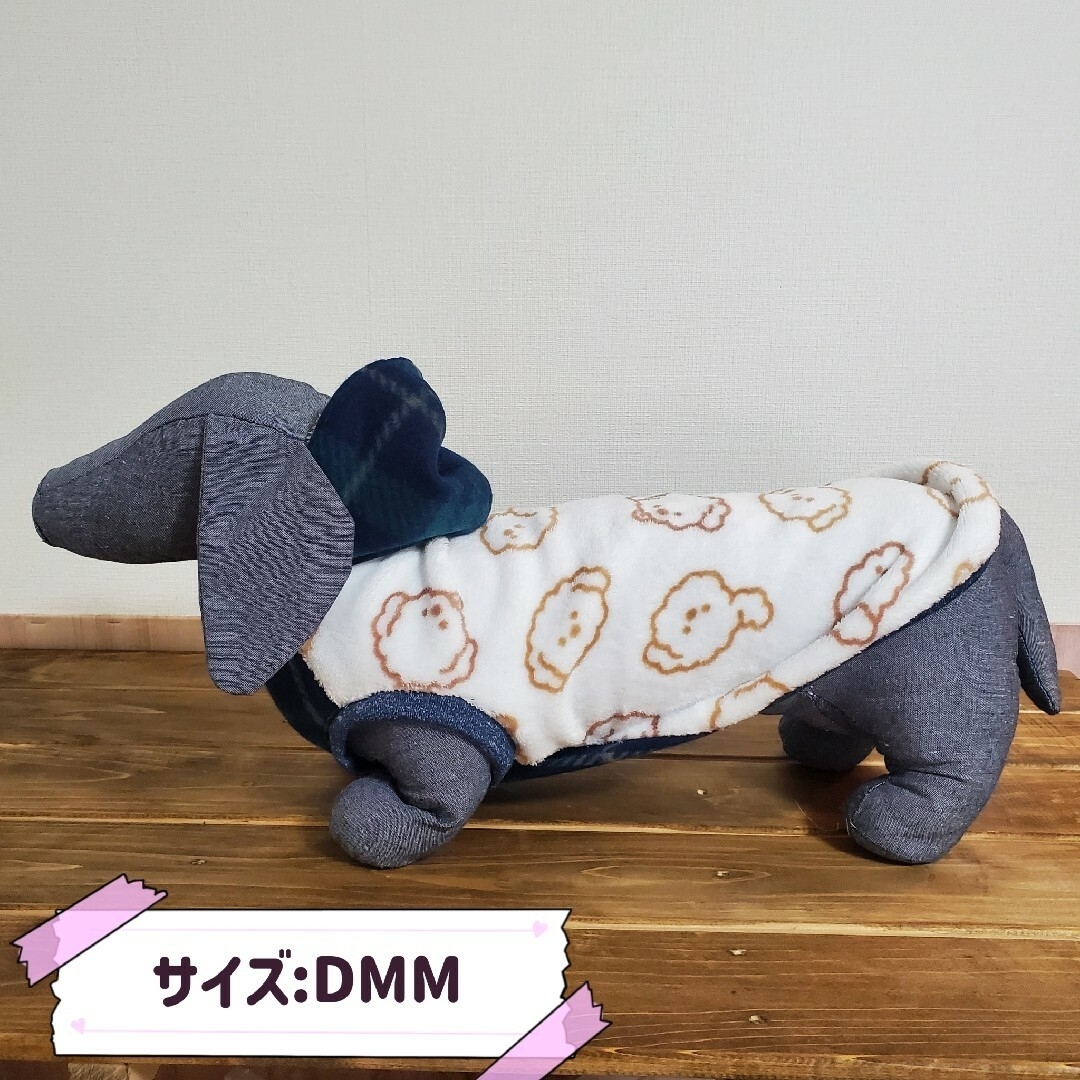 【送料無料】ハンドメイド犬服 ダックス ハンドメイドのペット(ペット服/アクセサリー)の商品写真
