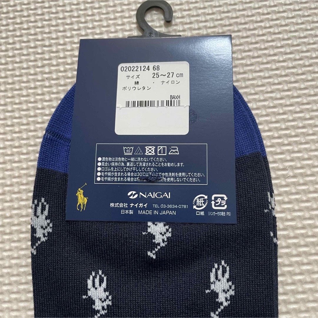 POLO（RALPH LAUREN）(ポロ)の新品未使用PORO RALPH LAURENメンズスニーカーソックス2足セット メンズのレッグウェア(ソックス)の商品写真