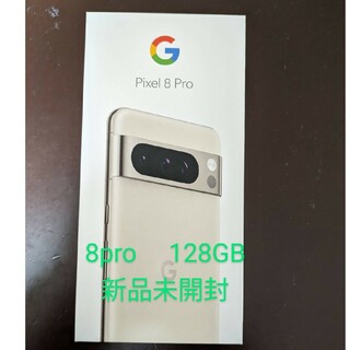 Google Pixel 7a スノー ホワイト 白