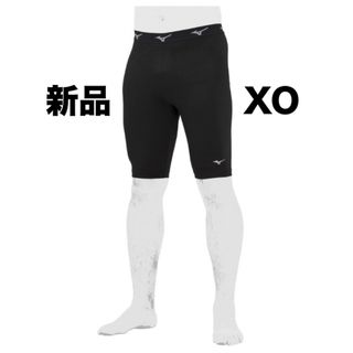 ミズノ(MIZUNO)のMIZUNO裏起毛ハーフタイツ ブラックXO男女兼用ユニセックス12JB2X84(ウェア)