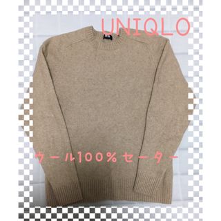 ユニクロ(UNIQLO)のユニクロ　ウール100% ニット(ニット/セーター)