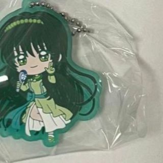 マーメイドメロディー　ぴちぴちピッチ　きらりんラバーキーホルダー　洞院リナ(キーホルダー)