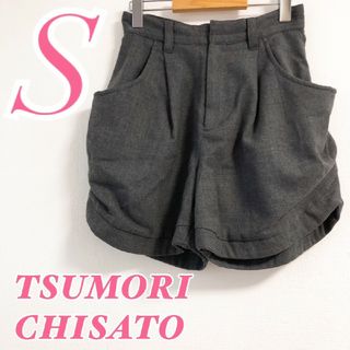 ツモリチサト(TSUMORI CHISATO)のツモリチサト　フレアパンツ　S　チャコールグレー　大人カジュアル　毛　ポリ(ハーフパンツ)