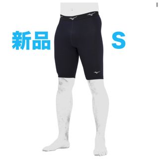 ミズノ(MIZUNO)のMIZUNO裏起毛ハーフタイツ ネイビーS男女兼用/ユニセックス12JB2X84(ウェア)