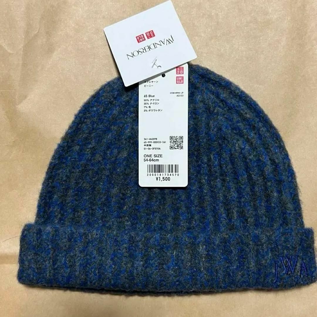 UNIQLO(ユニクロ)の新品タグ付　UNIQLO JWA スフレヤーンビーニー　ニット帽 アンダーソン メンズの帽子(ニット帽/ビーニー)の商品写真