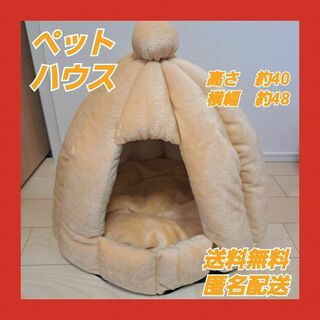 猫ちぐら ペットハウス ドーム ベッド 猫 犬 兎 小動物 ふわふわ 洗濯可能(猫)