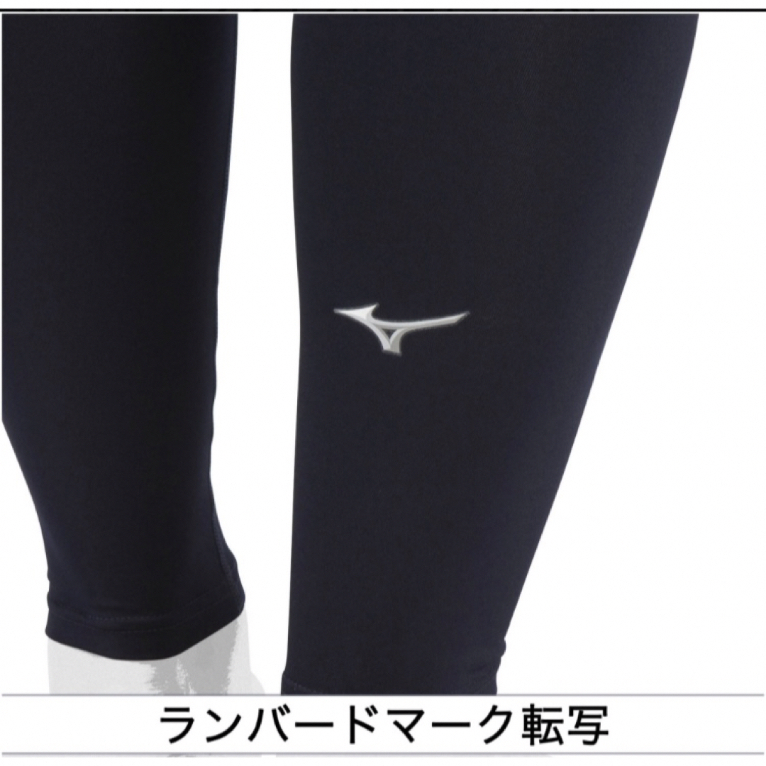 MIZUNO(ミズノ)のMIZUNO裏起毛ロングタイツ ブラックL 男女兼用ユニセックス12JB2X83 スポーツ/アウトドアの野球(ウェア)の商品写真