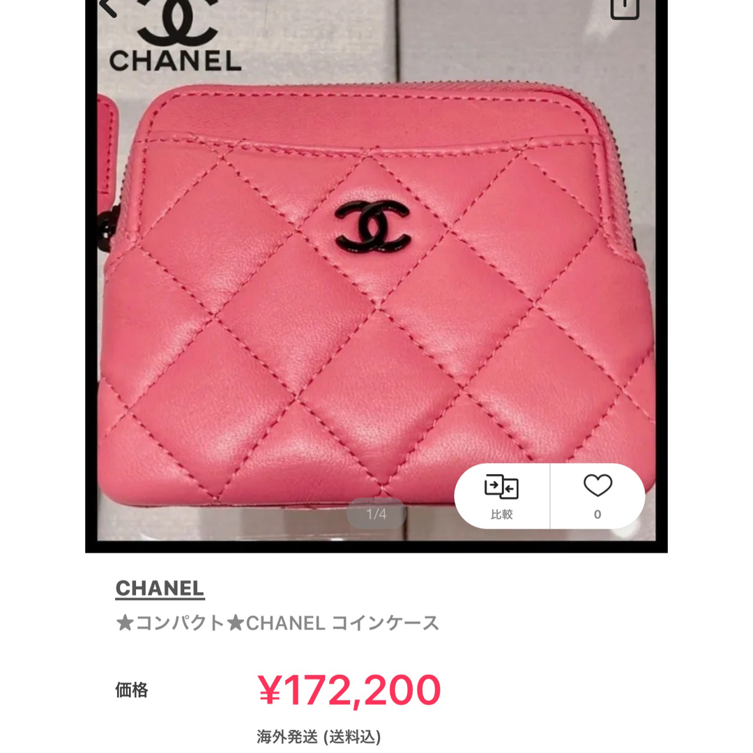 CHANEL(シャネル)の新品 シャネル CHANEL コインパース カードケース ミニ財布 入手困難 レディースのファッション小物(財布)の商品写真