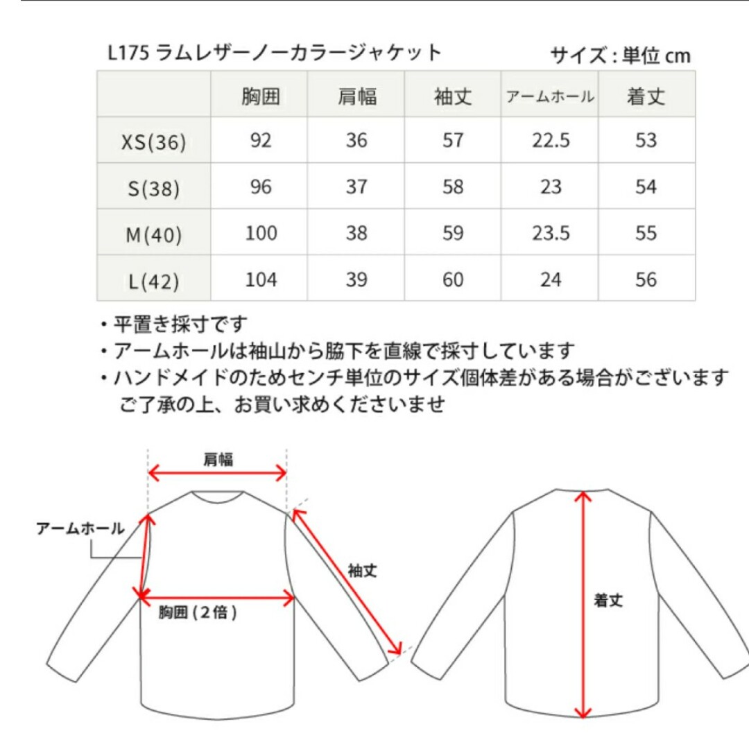 【期間限定値下げ中】レザージャケット レディースのジャケット/アウター(その他)の商品写真