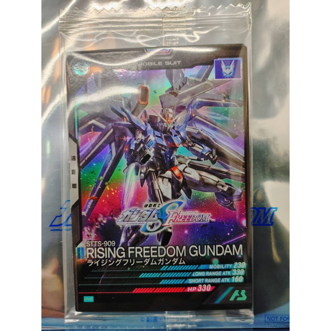 ガンダムSEED FREEDOM 入場者特典 アーセナルベース プロモ 2種 エンタメ/ホビーのおもちゃ/ぬいぐるみ(キャラクターグッズ)の商品写真