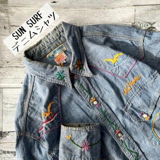 サンサーフ(Sun Surf)のサンサーフSUNSURFデニムシャツカラフル刺繍入り希少デザインコットン古着H2(シャツ)