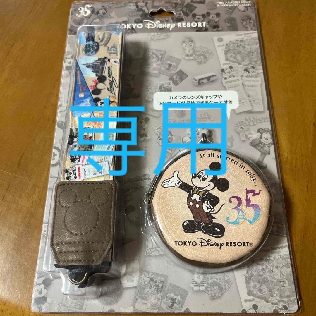 Disney(ディズニー)の値下げ‼️新品！一眼レフカメラ用ストラップ(レンズキャップケース付き) スマホ/家電/カメラのカメラ(ケース/バッグ)の商品写真