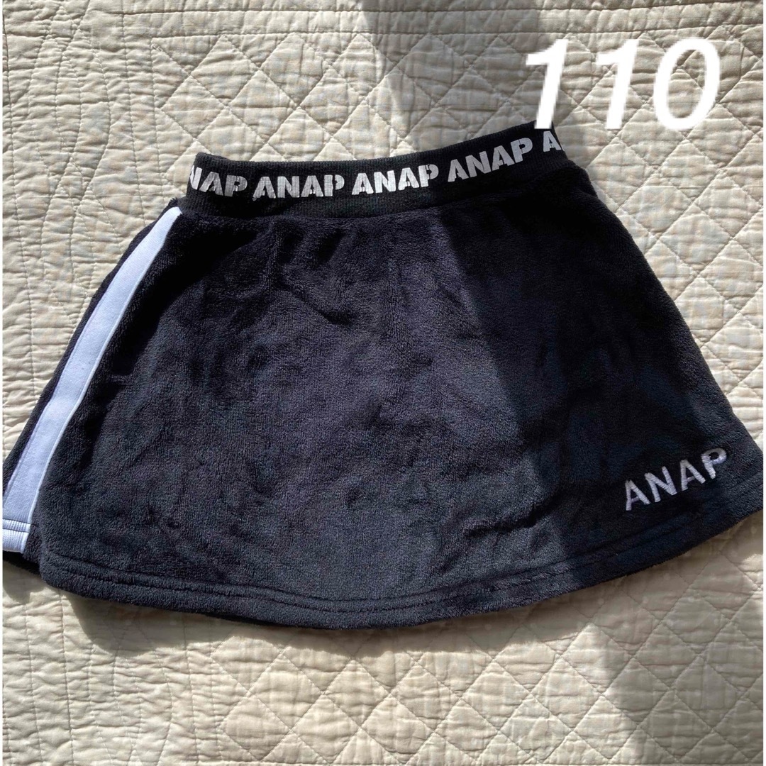 ANAP Kids(アナップキッズ)のアナップキッズ　ボアスカート キッズ/ベビー/マタニティのキッズ服女の子用(90cm~)(スカート)の商品写真