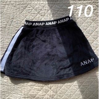 ANAP Kids - アナップキッズ　ボアスカート