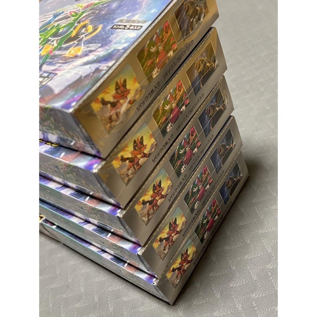 ポケモン - ポケモンカード ワイルドフォース5BOX サイバージャッジ