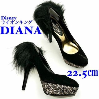 ダイアナ(DIANA)のDIANA ダイアナ ディズニーコレクション ライオンキング 22.5㎝(ハイヒール/パンプス)