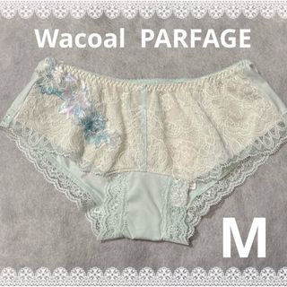 ワコール(Wacoal)のワコール　パルファージュ　ショーツ　Mサイズ　新品　匿名配送(ショーツ)