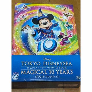 ディズニー(Disney)の東京ディズニーシー マジカル 10 YEARS  DVD(趣味/実用)