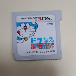 ドラちえ　3DS(携帯用ゲームソフト)